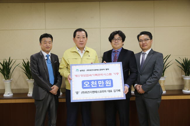 (주)위즈 이미지