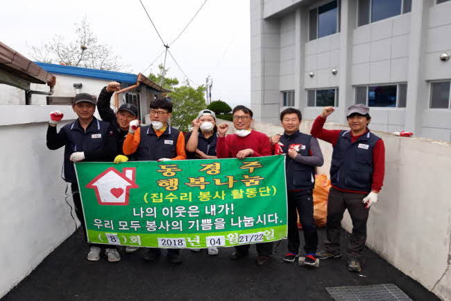 (주)행복나눔 이미지