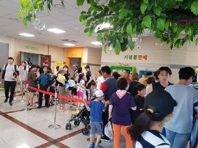 자연체험학습장 이미지