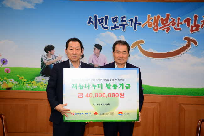 (주)한국전력기술 이미지