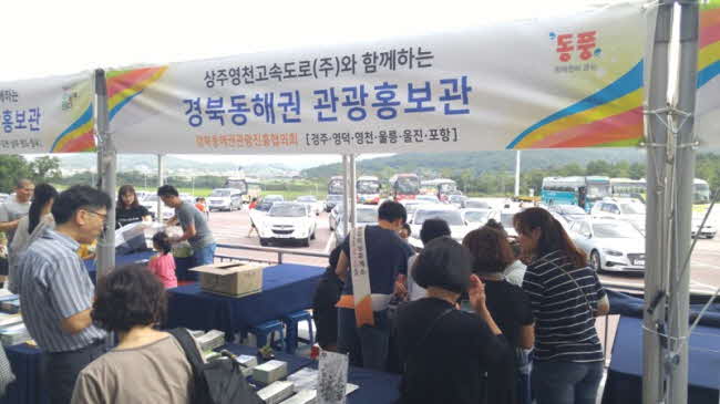 영천오이소 이미지