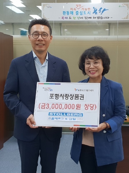 (주)삼일 이미지