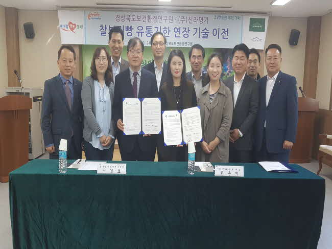 경주찰보리빵 이미지